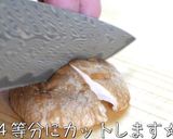 最高のとろとろ食感♬白ネギと椎茸のうま煮作り方2写真