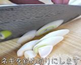 最高のとろとろ食感♬白ネギと椎茸のうま煮作り方3写真