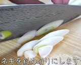 最高のとろとろ食感♬白ネギと椎茸のうま煮作り方3写真