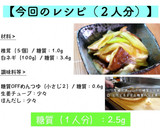 最高のとろとろ食感♬白ネギと椎茸のうま煮作り方10写真