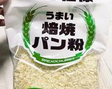 卵不使用！サクサクトンカツ♪作り方6写真