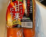 愛犬の基本的なご飯作り方2写真