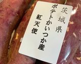 愛犬の基本的なご飯作り方3写真