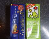 炊飯器で生鮭と冷凍保存野菜の豆乳シチュー作り方3写真