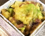 アボカド塩辛和え作り方3写真