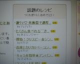 激ウマ♡ 炊飯器で濃厚ちーずけーき★作り方4写真