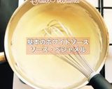 アンディーヴのグラタン作り方13写真