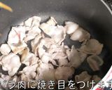 ♬簡単すぎる♬『食べるスタミナスープ』作り方4写真