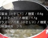 ♬簡単すぎる♬『食べるスタミナスープ』作り方5写真