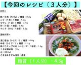 ♬簡単すぎる♬『食べるスタミナスープ』作り方11写真