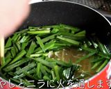 ♬簡単すぎる♬『食べるスタミナスープ』作り方7写真