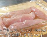 ダイエットに超オススメ！『ささみサラダ』作り方2写真
