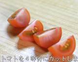 ダイエットに超オススメ！『ささみサラダ』作り方4写真