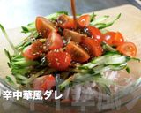 ダイエットに超オススメ！『ささみサラダ』作り方7写真