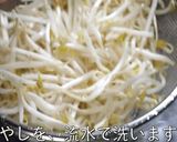 みんな大好きカレー味♬ニラもやしナムル☆作り方1写真