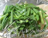 みんな大好きカレー味♬ニラもやしナムル☆作り方3写真
