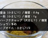 みんな大好きカレー味♬ニラもやしナムル☆作り方4写真