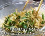 みんな大好きカレー味♬ニラもやしナムル☆作り方7写真