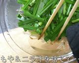 みんな大好きカレー味♬ニラもやしナムル☆作り方5写真