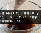 無限にいけちゃう『梅ポンピーマン』って?作り方2写真