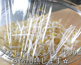 約１５円で作れる！もやしとわかめナムル♬作り方3写真