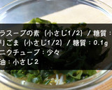 約１５円で作れる！もやしとわかめナムル♬作り方6写真