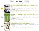 太巻きがストレス少なく切れる技??作り方21写真