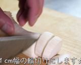 糖質オフ『甘辛煮』こんにゃく×エリンギ♬作り方1写真