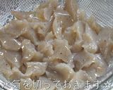 糖質オフ『甘辛煮』こんにゃく×エリンギ♬作り方3写真
