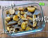 糖質オフ『甘辛煮』こんにゃく×エリンギ♬作り方14写真