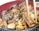糖質オフ『甘辛煮』こんにゃく×エリンギ♬作り方9写真