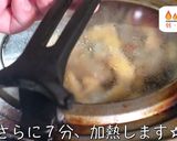 糖質オフ『甘辛煮』こんにゃく×エリンギ♬作り方8写真