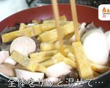 糖質オフ『甘辛煮』こんにゃく×エリンギ♬作り方6写真