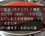 糖質オフ『甘辛煮』こんにゃく×エリンギ♬作り方5写真