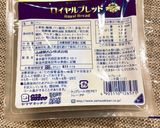 離乳食後期：焼き芋のくるくるサンドイッチ作り方4写真