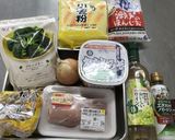 和風シチュー作り方1写真