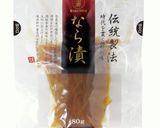 【なら漬】なら漬のポークロール作り方4写真
