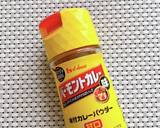 節分・お弁当に★スパイシー太巻き作り方12写真