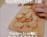 材料３つ！しみチョコラスク作り方1写真