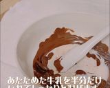 材料３つ！しみチョコラスク作り方5写真