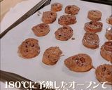 材料３つ！しみチョコラスク作り方7写真