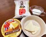 【簡単】濃厚チーズソース作り方1写真