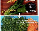 簡単~ツナ缶とSPAMのキンパサンド作り方1写真