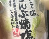 便秘解消と健康にも腹持ちおからサラダ作り方6写真