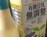 便秘解消と健康にも腹持ちおからサラダ作り方4写真