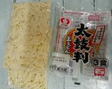 焼きうどん かた焼き仕立て作り方1写真