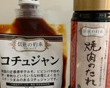 フライパンで作る☆野菜たっぷりプルコギ作り方8写真