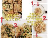 簡単~ツナ缶とSPAMのキンパサンド作り方5写真
