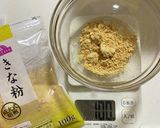 きな粉棒　1歳でも食べられるきな粉飴作り方2写真