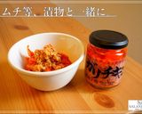 キムチ＆ガリチキンの美味いおかずおつまみ作り方2写真